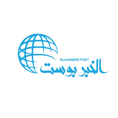 الخبر بوست