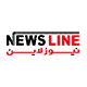 نيوز لاين