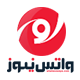 واتس نيوز