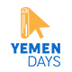 يمن دايز